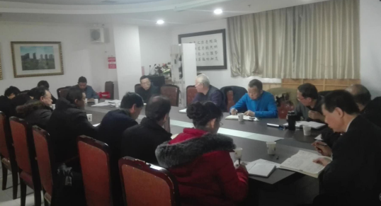 集團公司召開春節*工作部署會