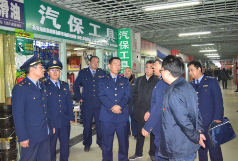 保持優勢 更進一步——暨市工商局*海納汽配中區指導工作