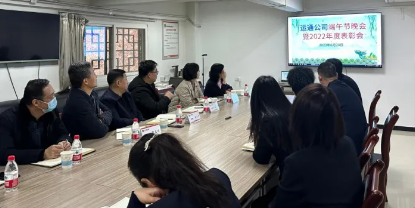 海納運(yùn)通出租公司召開(kāi)2023年度工作總結(jié)暨表彰大會(huì)