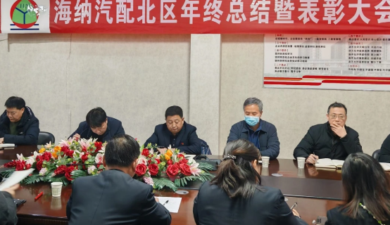 卯足干勁謀發展 砥礪前行譜新篇